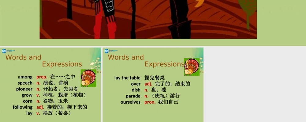 九年级英语上册 Module 2 Public holidays Unit 2单词导入课件.ppt