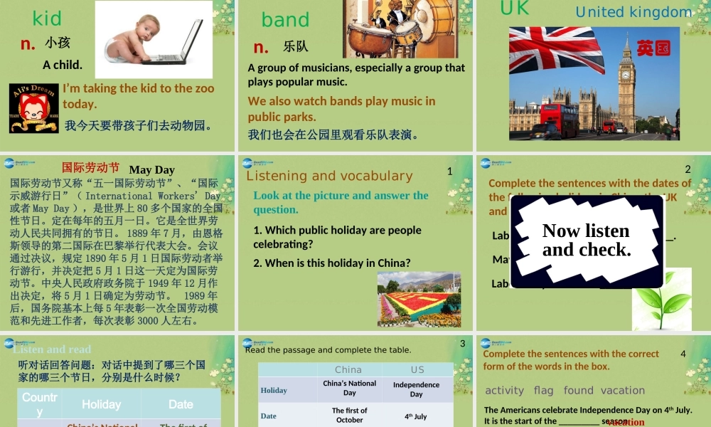 九年级英语上册 Module 2 Public holidays Unit 1课件.ppt