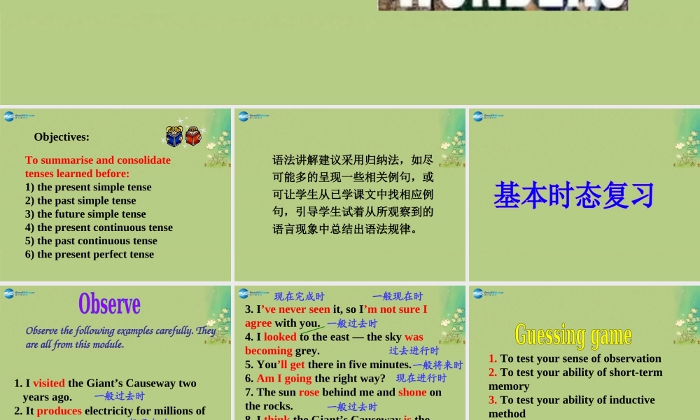 九年级英语上册 Module 1 Wonders of the world Unit 3课件.ppt