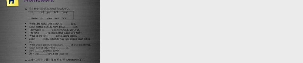 九年级英语上册 Module 2 Unit 3 Family life Period 3课件 .ppt