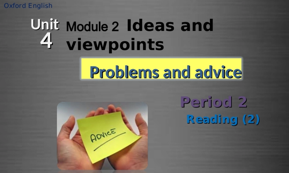 九年级英语上册 Module 2 Unit 4 Problems and advice Period 2课件 .ppt
