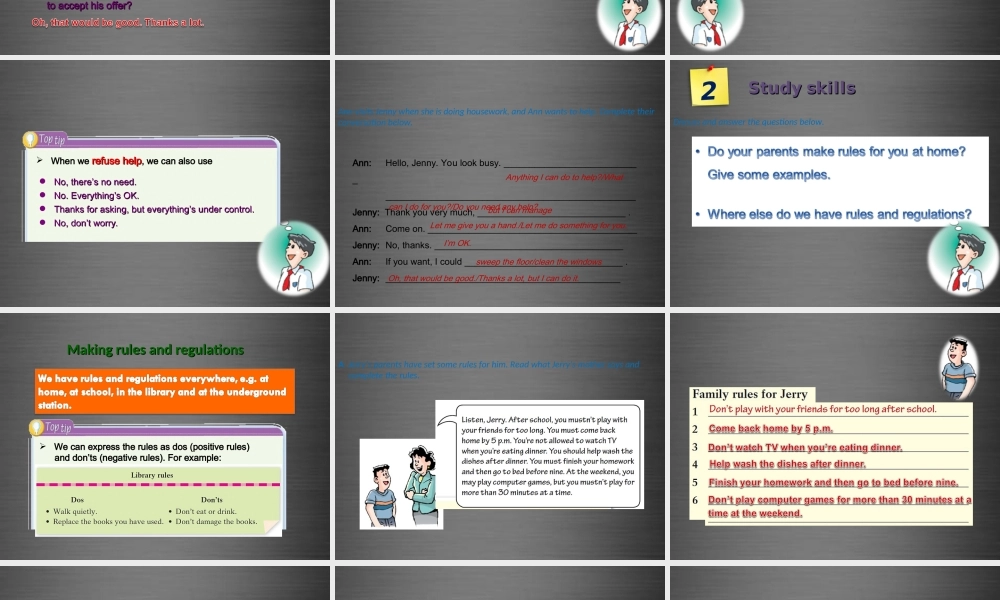 九年级英语上册 Module 2 Unit 3 Family life Period 4课件 .ppt