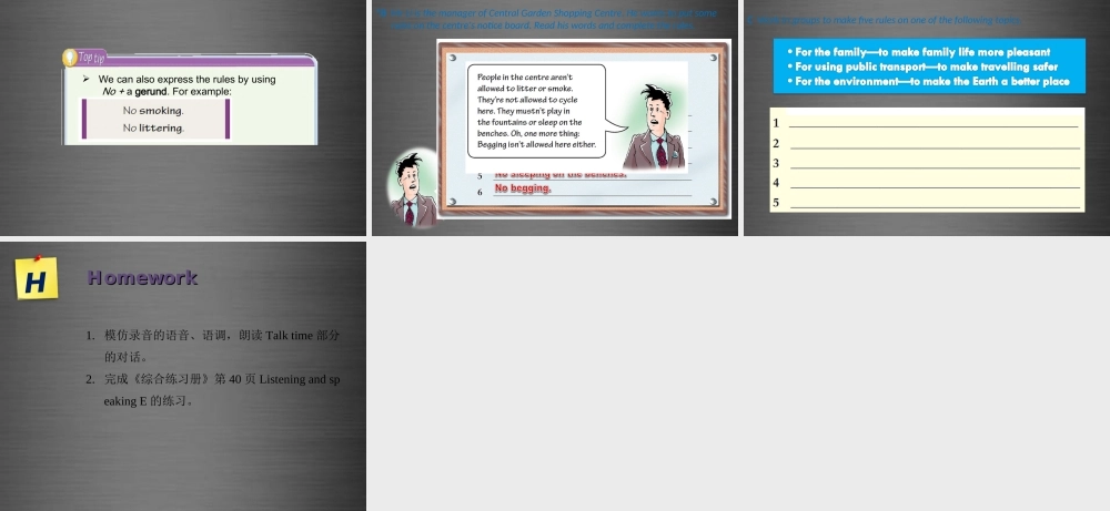 九年级英语上册 Module 2 Unit 3 Family life Period 4课件 .ppt