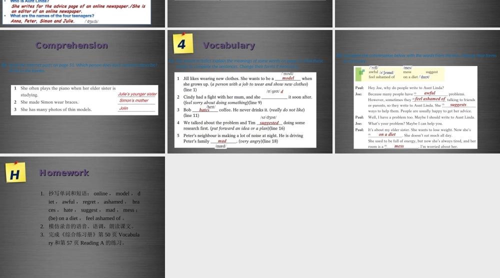 九年级英语上册 Module 2 Unit 4 Problems and advice Period 1课件 .ppt