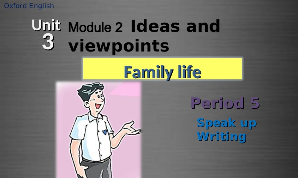 九年级英语上册 Module 2 Unit 3 Family life Period 5课件 .ppt
