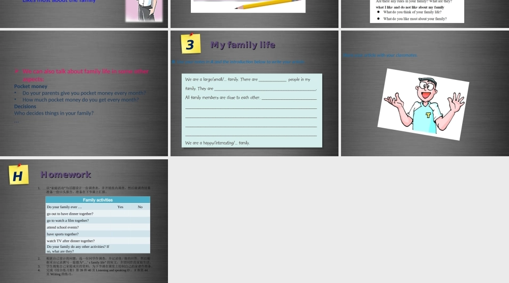 九年级英语上册 Module 2 Unit 3 Family life Period 5课件 .ppt