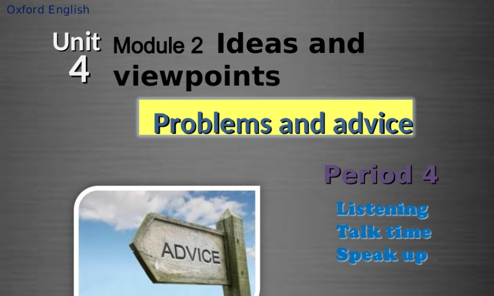 九年级英语上册 Module 2 Unit 4 Problems and advice Period 4课件 .ppt