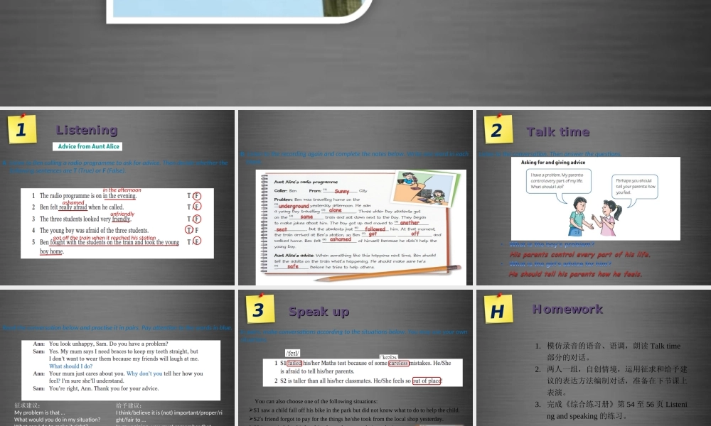 九年级英语上册 Module 2 Unit 4 Problems and advice Period 4课件 .ppt