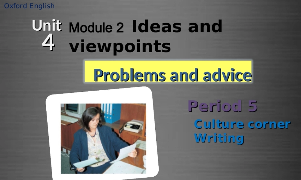 九年级英语上册 Module 2 Unit 4 Problems and advice Period 5课件 .ppt
