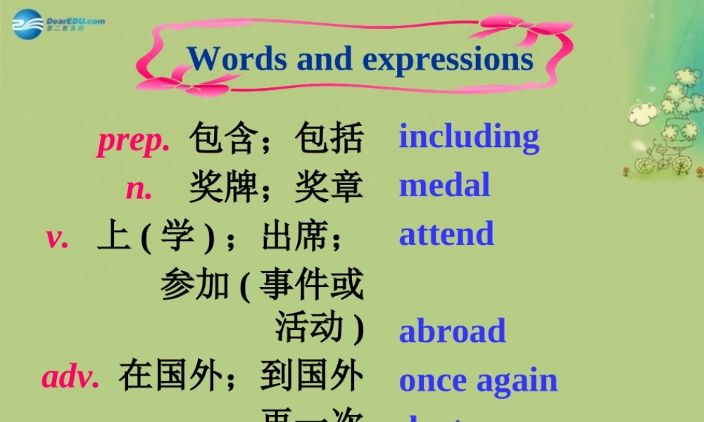 九年级英语上册 Module 3 Heroes Unit 1单词导入（汉-英）课件 .ppt