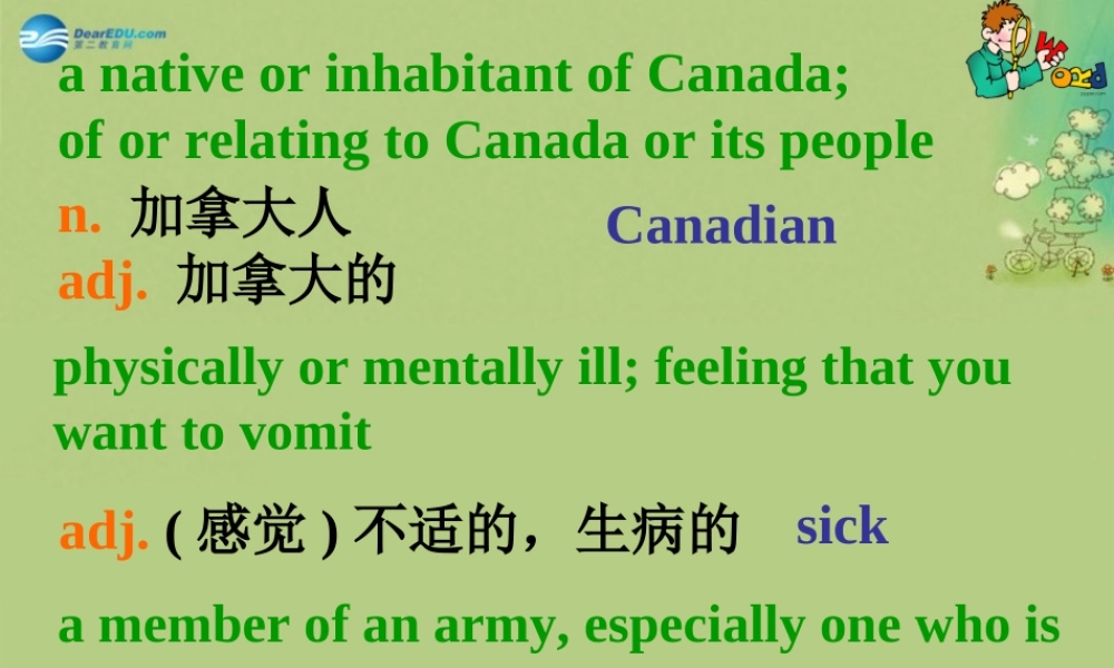 九年级英语上册 Module 3 Heroes Unit 2单词导入（英文解释）课件 .ppt