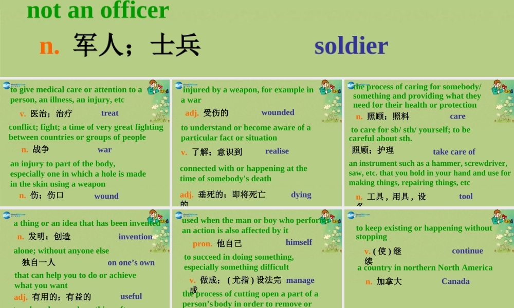 九年级英语上册 Module 3 Heroes Unit 2单词导入（英文解释）课件 .ppt