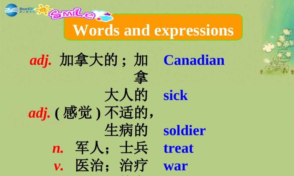 九年级英语上册 Module 3 Heroes Unit 2单词导入（汉-英）课件 .ppt