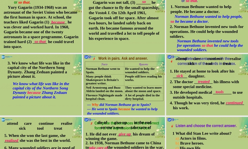 九年级英语上册 Module 3 Heroes Unit 3课件 .ppt