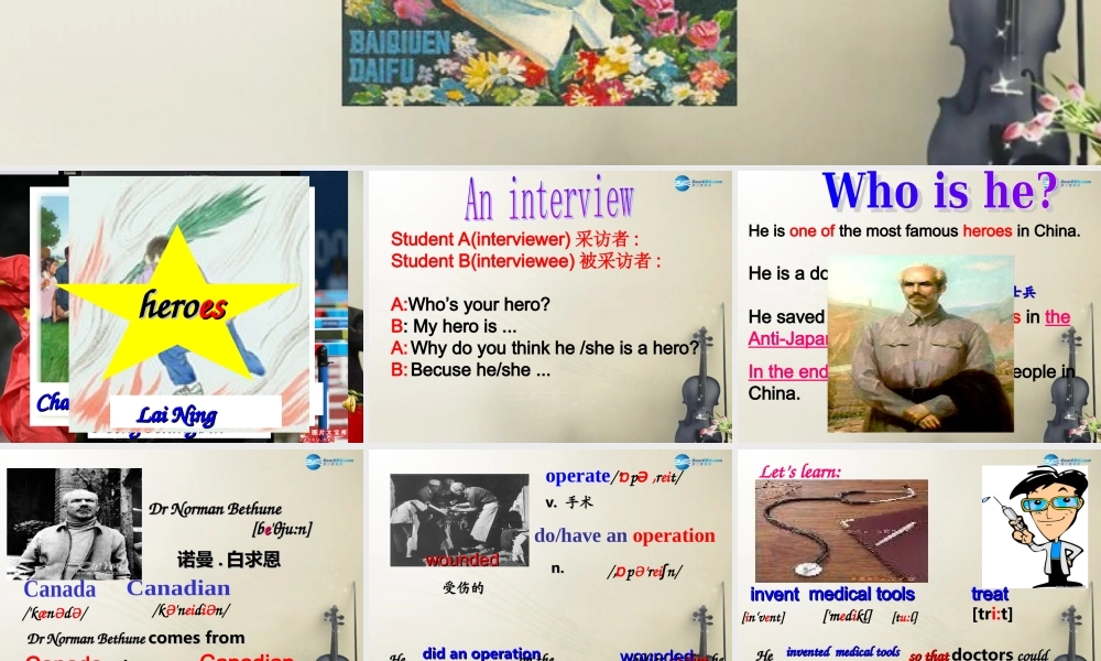 九年级英语上册 Module 3 Unit 2 There were few doctorsso he had to work very hard on his own课件.ppt