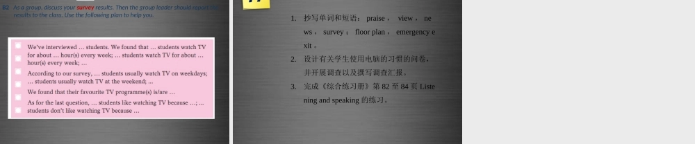 九年级英语上册 Module 3 Unit 5 Action Period 3课件 .ppt