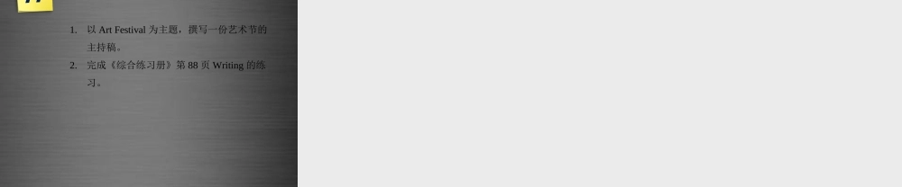 九年级英语上册 Module 3 Unit 5 Action Period 5课件 .ppt