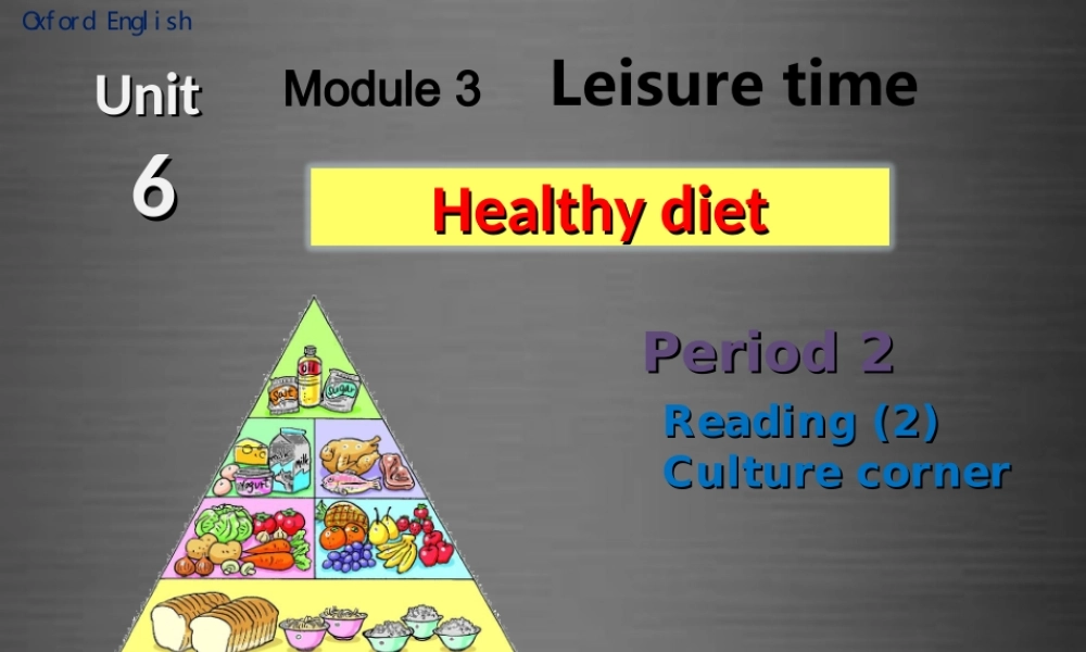 九年级英语上册 Module 3 Unit 6 Healthy diet Period 2课件 .ppt