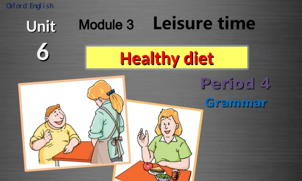九年级英语上册 Module 3 Unit 6 Healthy diet Period 4课件 .ppt