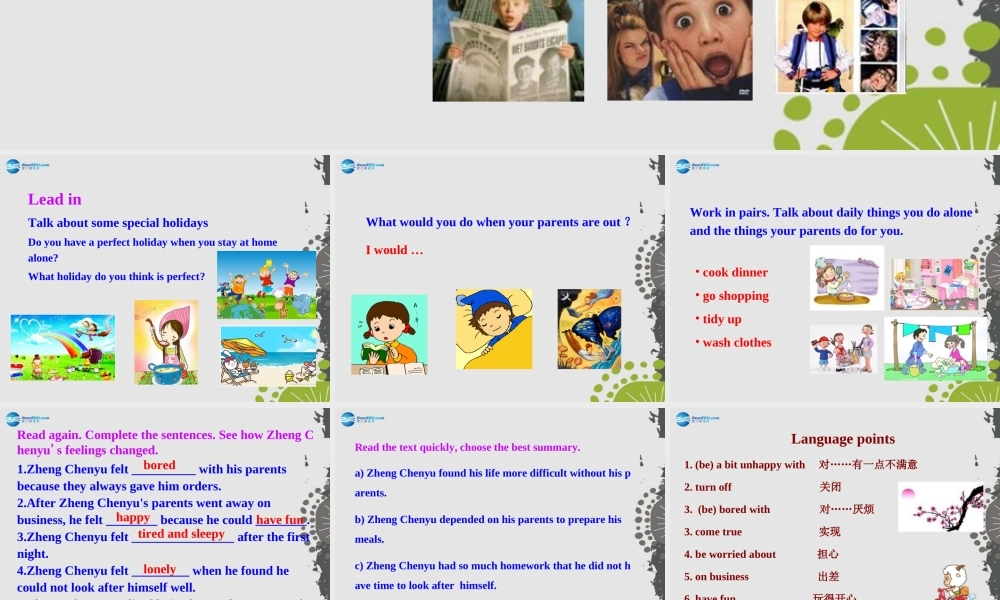 九年级英语上册 Module 4 Home alone Unit 2 I became so bored with their orders that I wished they would leave me alon课件.ppt