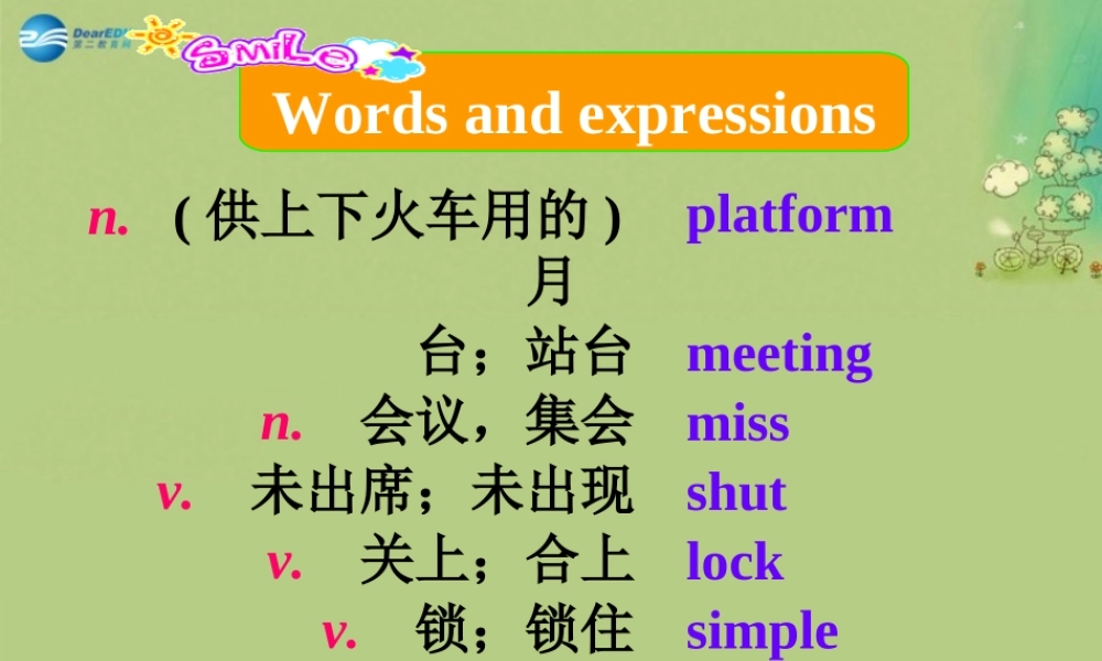 九年级英语上册 Module 4 Home alone Unit 1单词导入（汉-英）课件.ppt