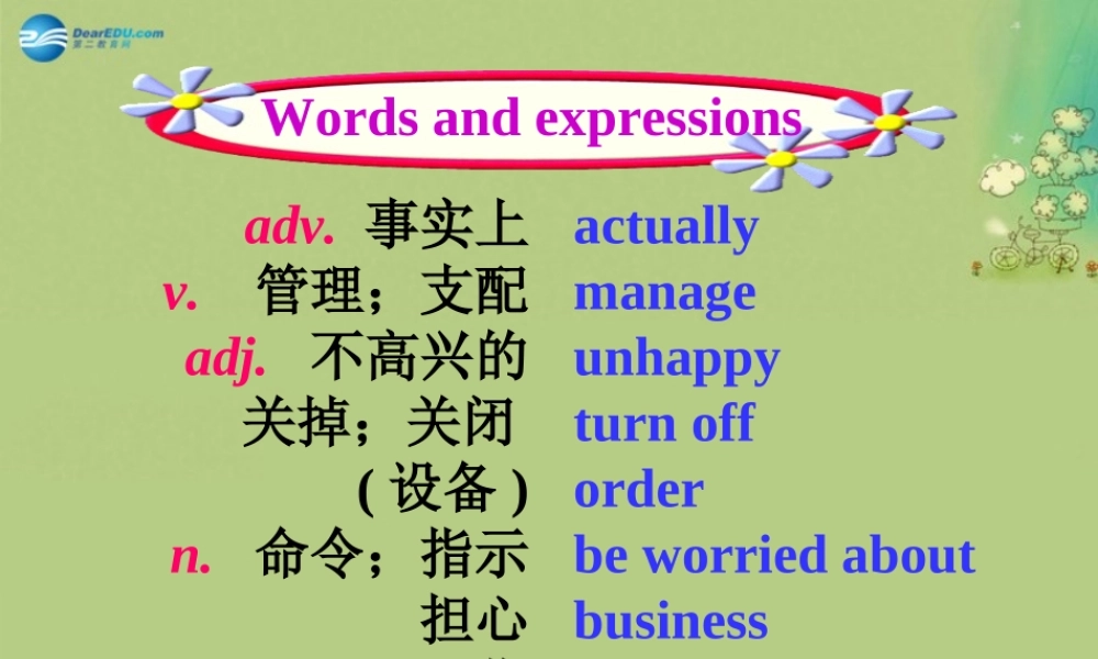 九年级英语上册 Module 4 Home alone Unit 2单词导入（汉-英）课件.ppt