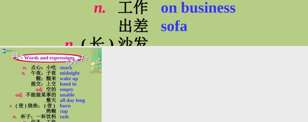 九年级英语上册 Module 4 Home alone Unit 2单词导入（汉-英）课件.ppt