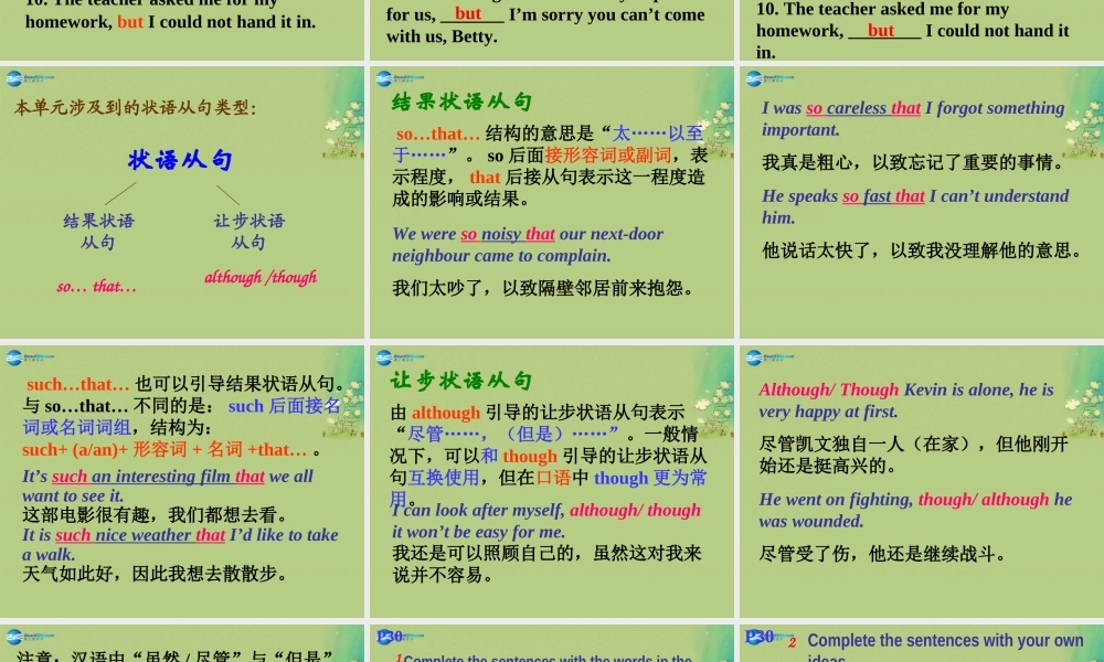 九年级英语上册 Module 4 home alone Unit 3课件.ppt