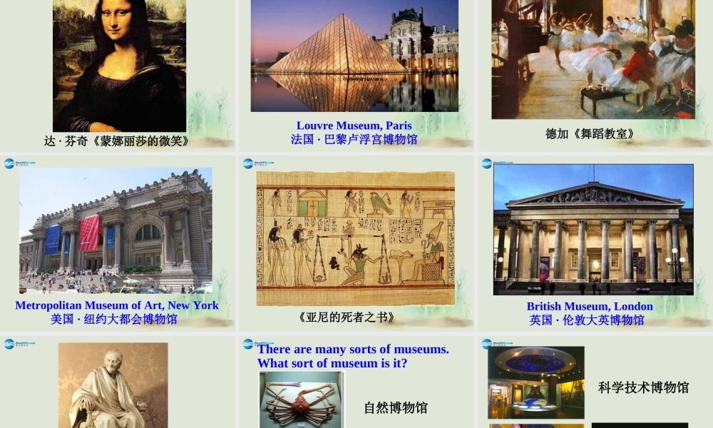 九年级英语上册 Module 5 Museums Unit 2 If you ever go to London make sure you visit the Science Museum课件.ppt