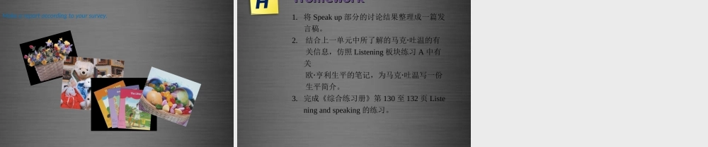 九年级英语上册 Module 4 Unit 8 Surprise endings Period 3课件 .ppt