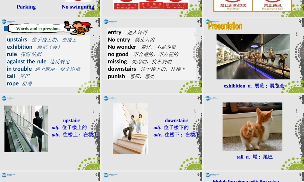 九年级英语上册 Module 5 Unit 1 Don’t cross that rope！课件.ppt