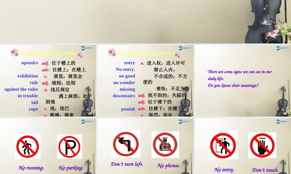 九年级英语上册 Module 5 Unit 1 Don’t cross that rope！课件1.ppt