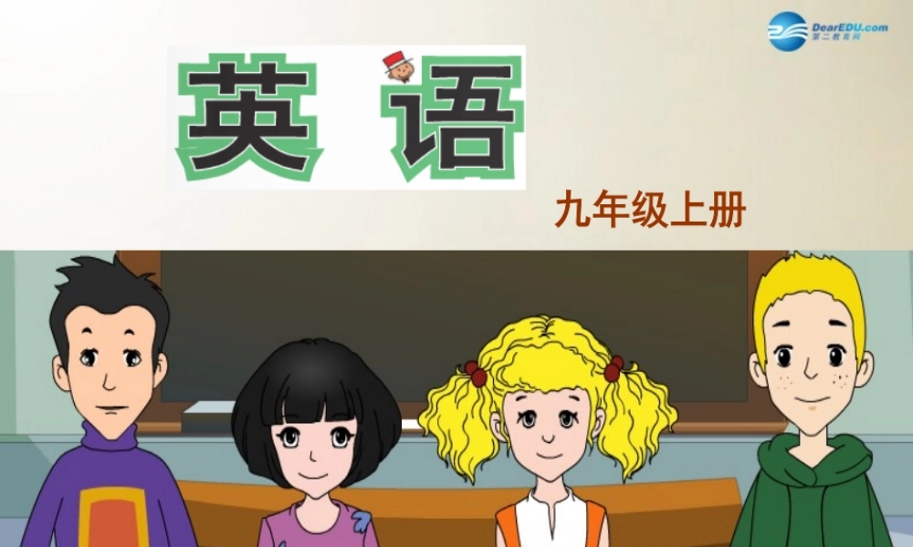 九年级英语上册 Module 5 Unit 1 Don’t cross that rope！课件2.ppt