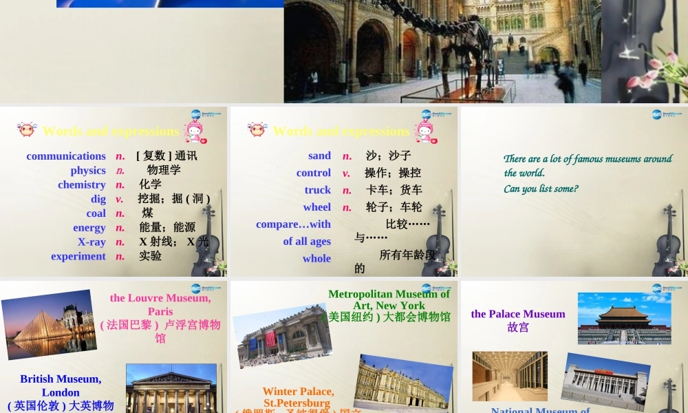 九年级英语上册 Module 5 Unit 2 If you ever go to Londonmake sure you visit the Science Museum课件1.ppt