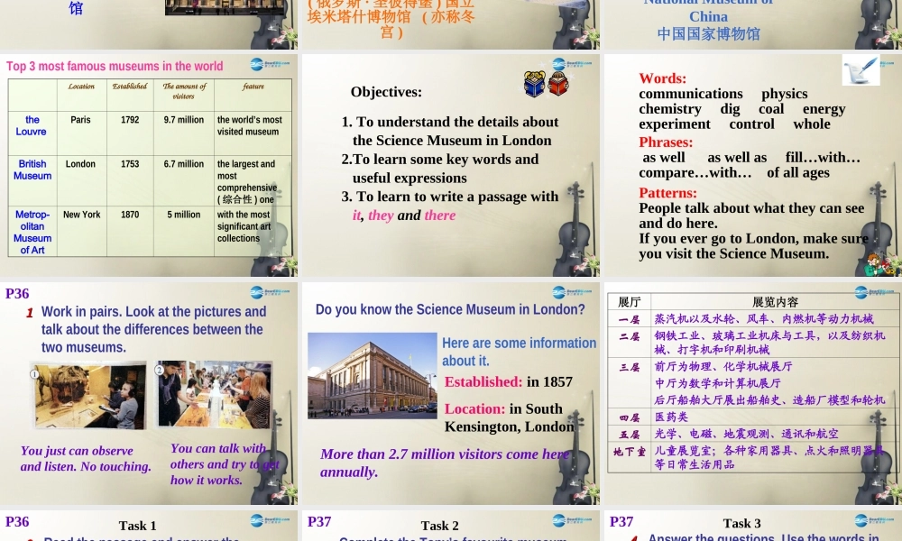 九年级英语上册 Module 5 Unit 2 If you ever go to Londonmake sure you visit the Science Museum课件1.ppt