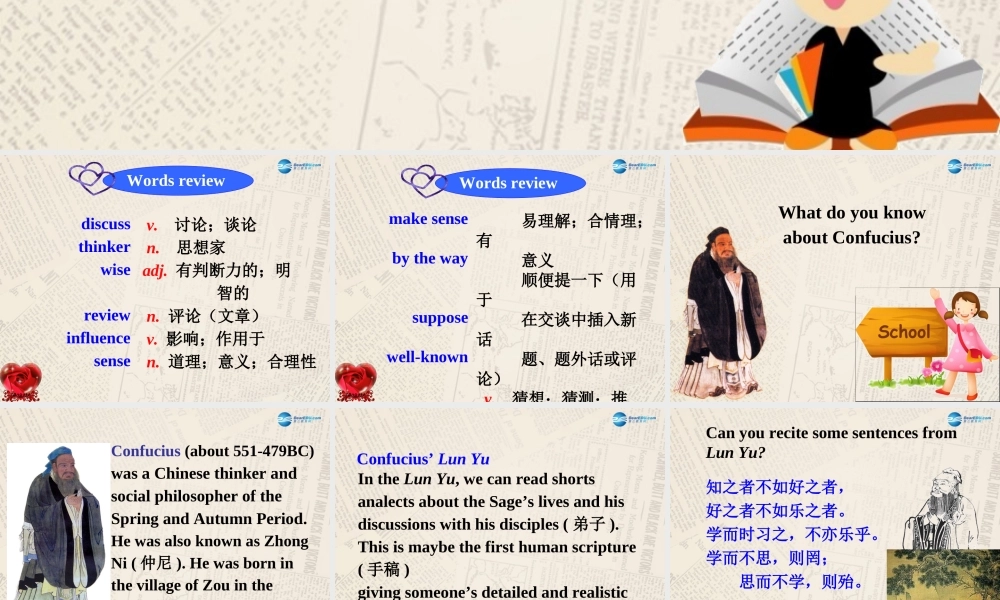 九年级英语上册 Module 7 Unit 1 We’re still influenced by Confucius’s ideas课件 （新版）外研版 (2).ppt