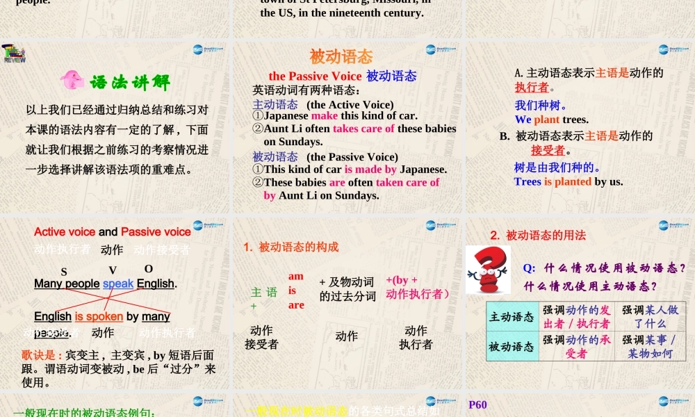 九年级英语上册 Module 7 Unit 3 Language in use课件 （新版）外研版 (2).ppt