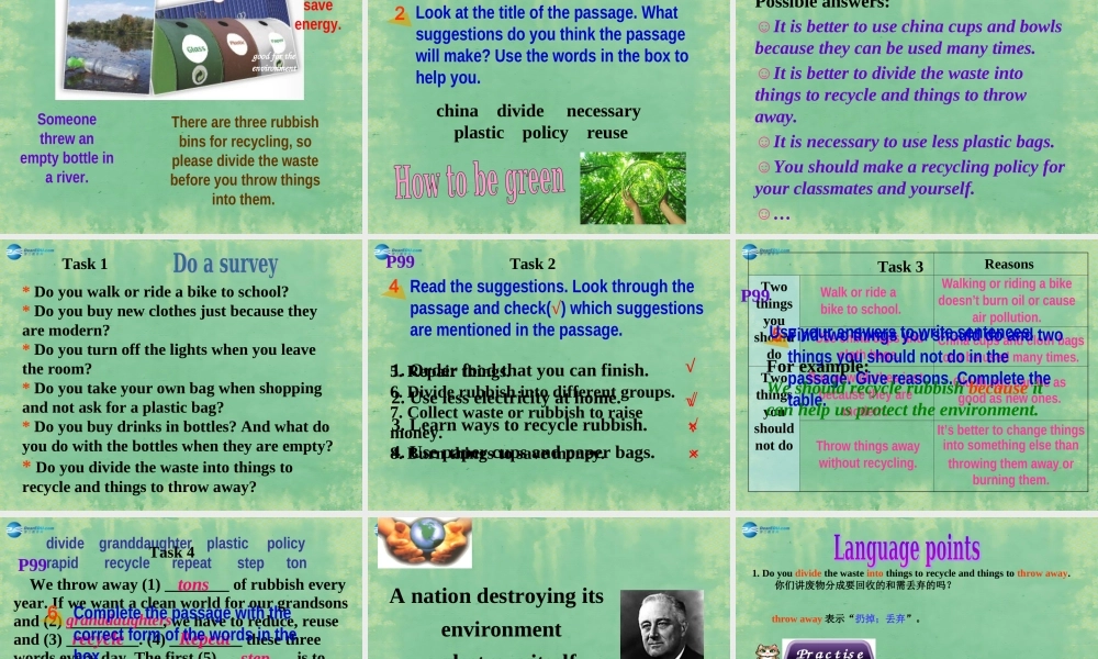 九年级英语上册 Module 12 Save our world Unit 2 Repeat these three words daily reduce reuse and recycle课件.ppt