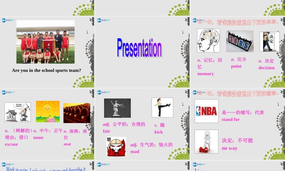 九年级英语上册 Module 8 Unit 1 Daming wasn’t chosen for the team last time课件.ppt