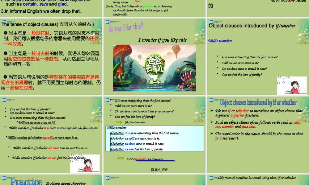 九年级英语上册 Unit 2 Colour gramma课件 .ppt