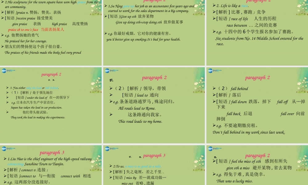 九年级英语上册 Unit 1 Know yourself reading课件（2）.ppt