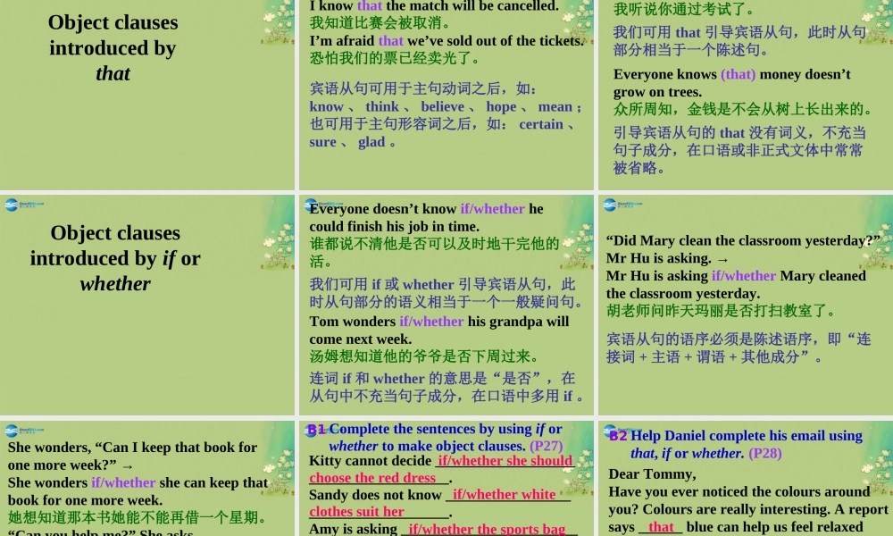 九年级英语上册 Unit 2 Colours Grammar课件 .ppt