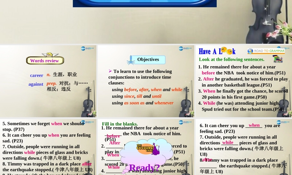 九年级英语上册 Unit 4 Growing up Grammar课件 .ppt