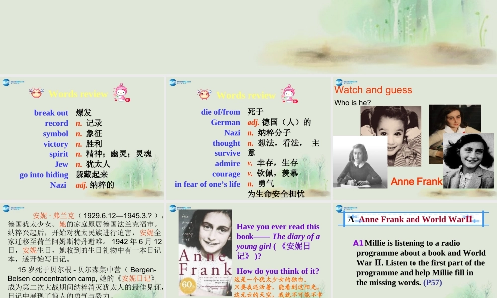 九年级英语上册 Unit 4 Growing up Integrated skills课件 .ppt