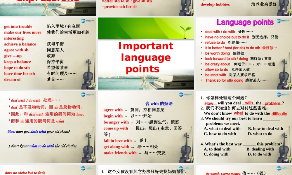 九年级英语上册 Unit 3 Teenage problems Reading II课件 .ppt