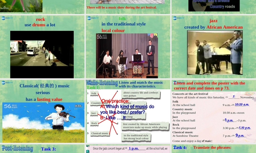 九年级英语上册 Unit 5 Art world Integrated skills课件 .ppt