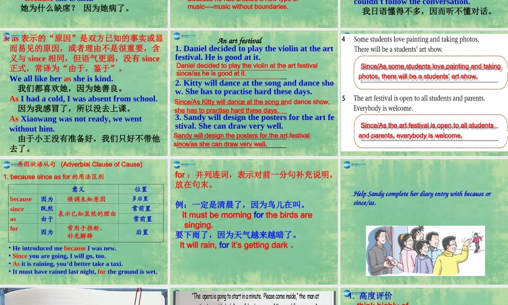 九年级英语上册 Unit 5 Art world Grammar课件 .ppt