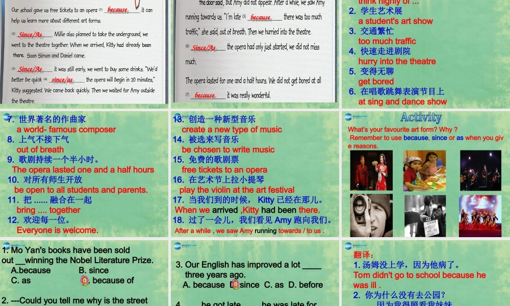 九年级英语上册 Unit 5 Art world Grammar课件 .ppt