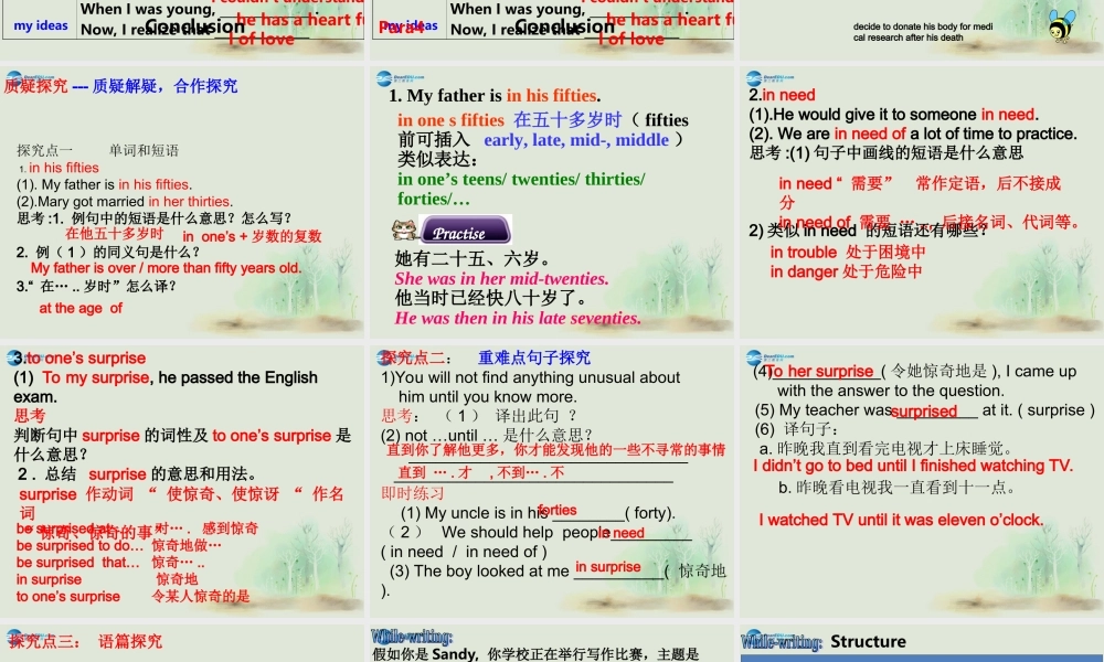 九年级英语上册 Unit 4 Growing up Task课件 .ppt