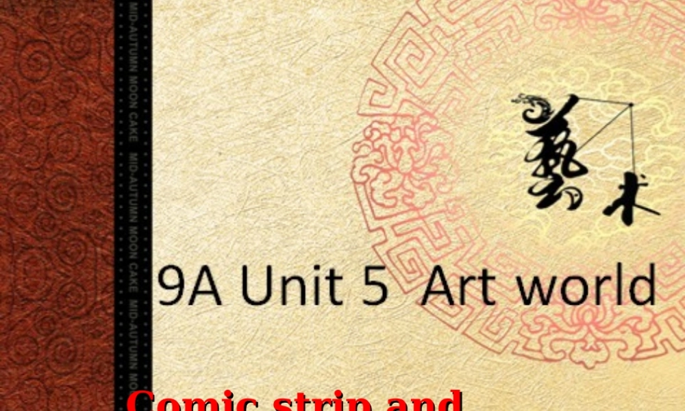 九年级英语上册 Unit 5 Art world Welcome to the unit课件1 .ppt